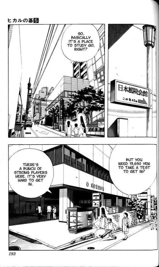 Hikaru no go Chapter 43 14